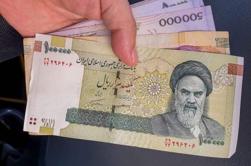 Rial Iraniano