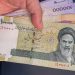 Rial Iraniano